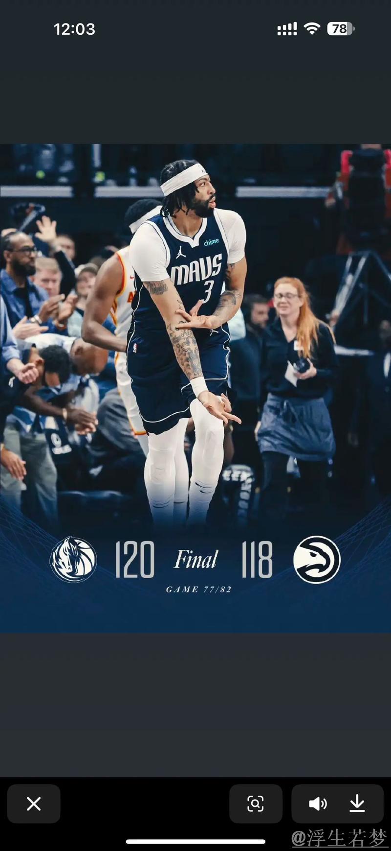 戴维斯关键一击 独行侠险胜老鹰