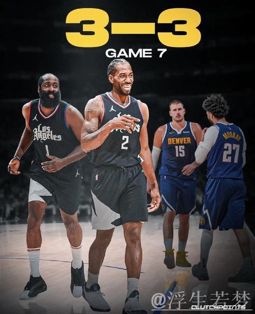 哈登28+6+8 快船击败掘金将系列赛拖入抢七大战